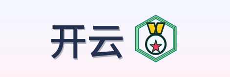 开云 Logo